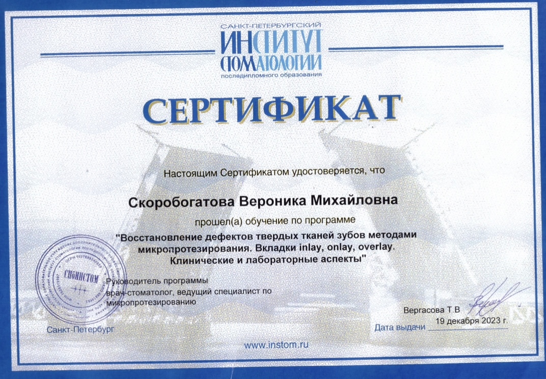 лицензия