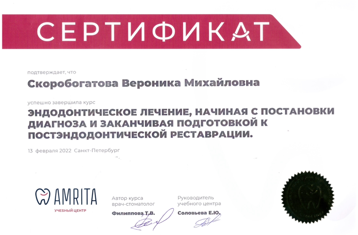 лицензия