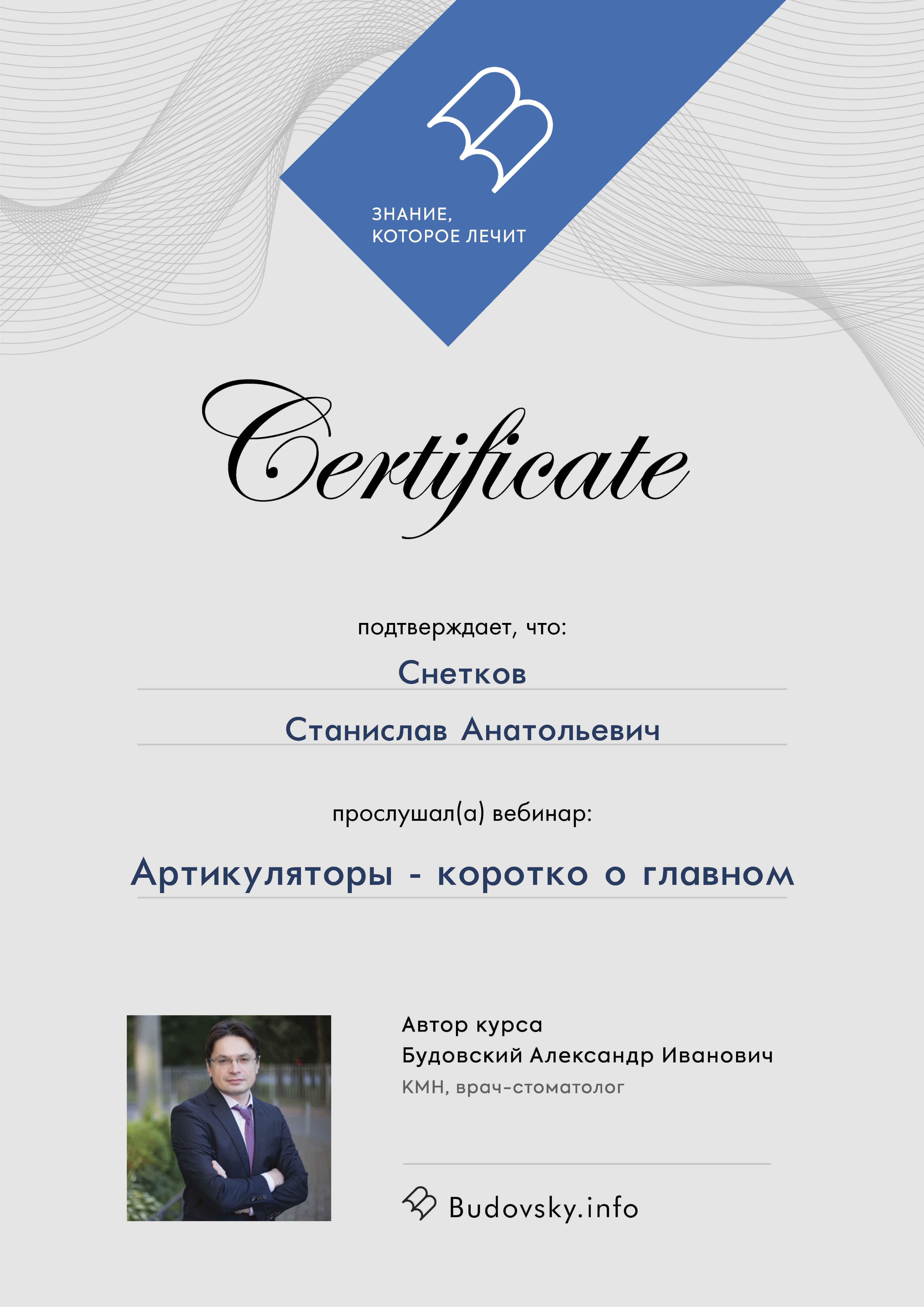 лицензия
