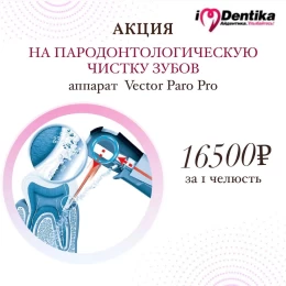 иконка